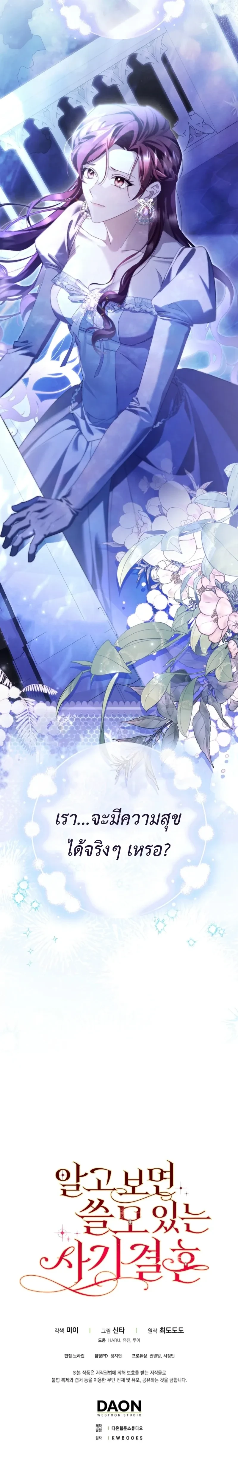 หน้าที่ 32