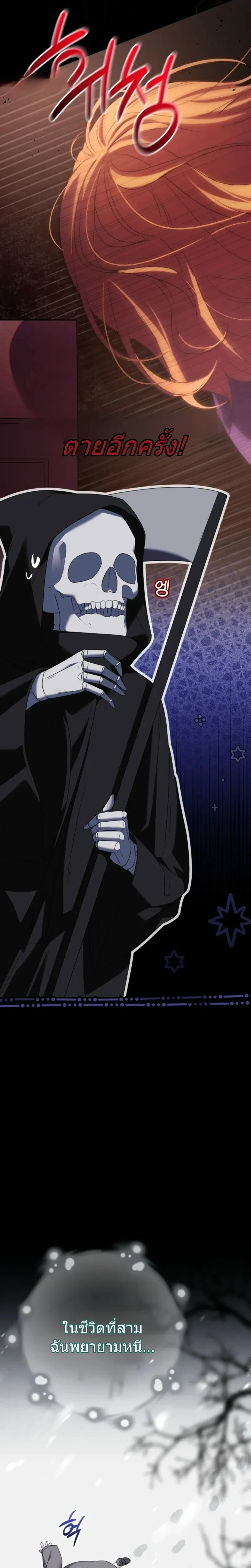 หน้าที่ 33