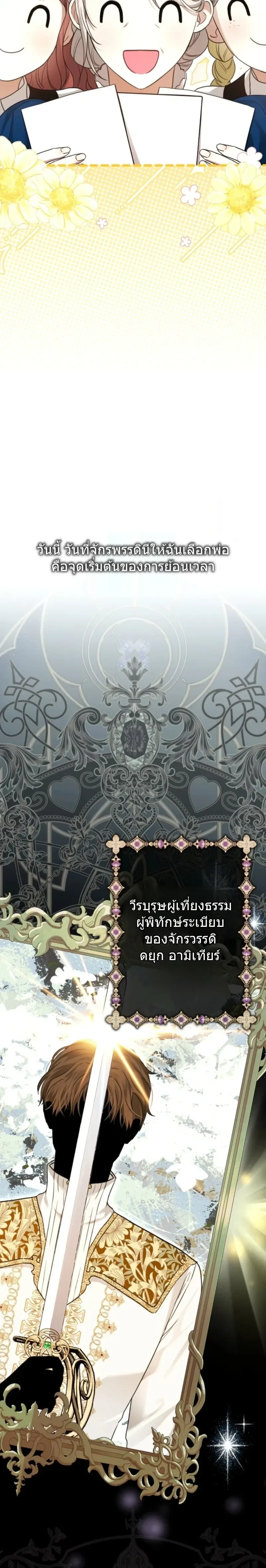 หน้าที่ 17