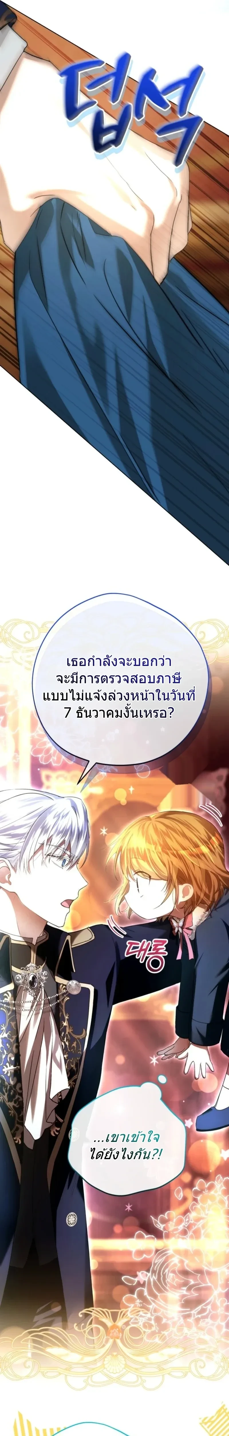 หน้าที่ 47