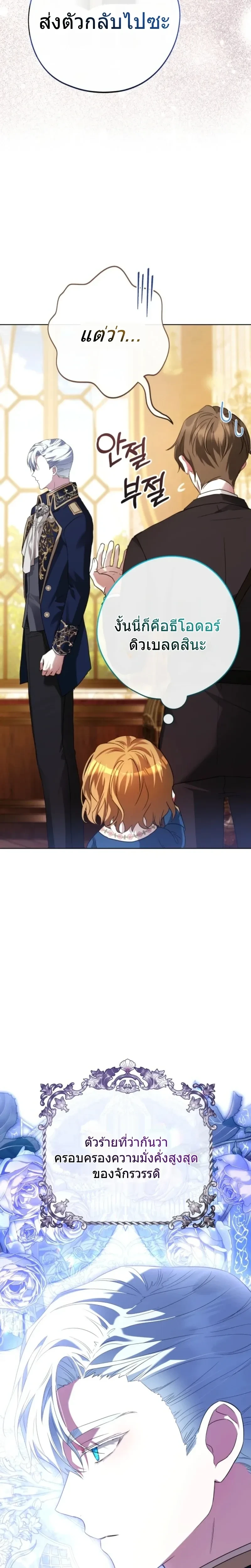 หน้าที่ 39