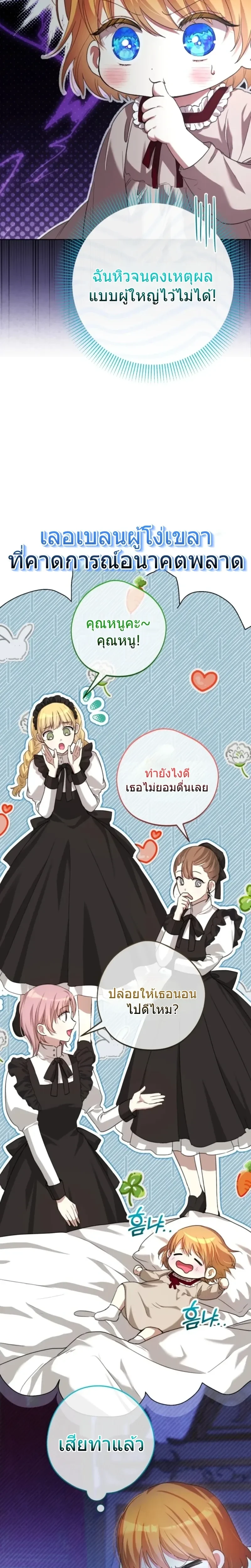 หน้าที่ 42