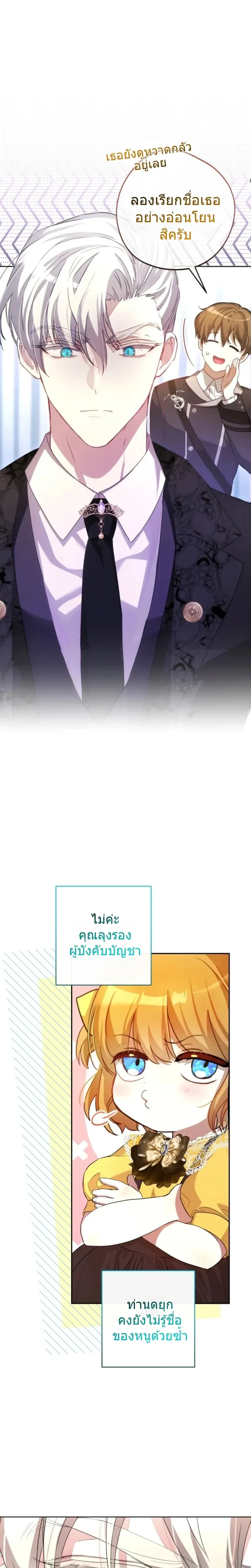 หน้าที่ 38