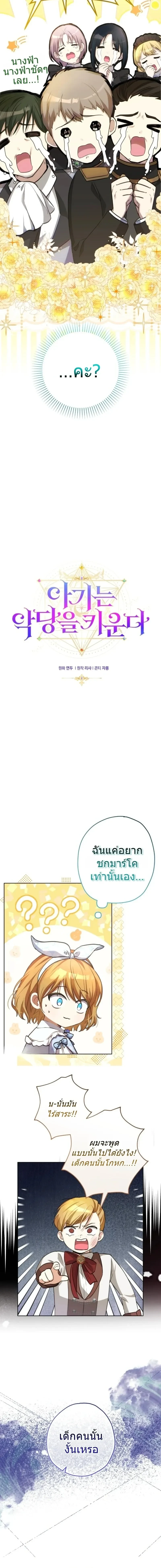 หน้าที่ 5