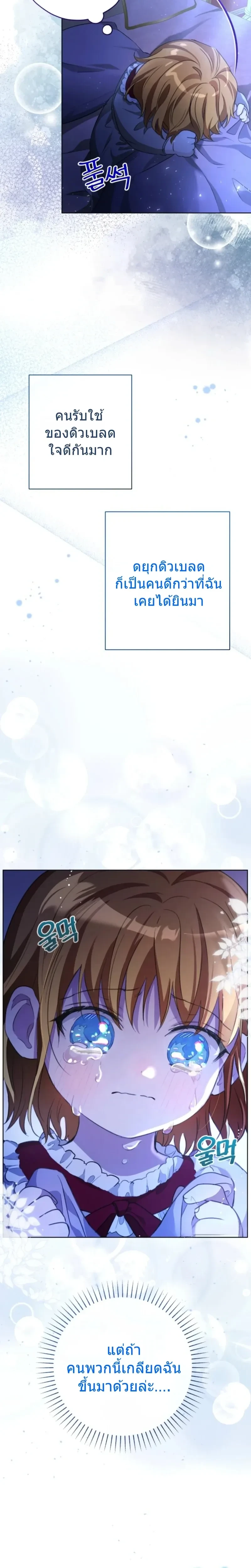 หน้าที่ 32