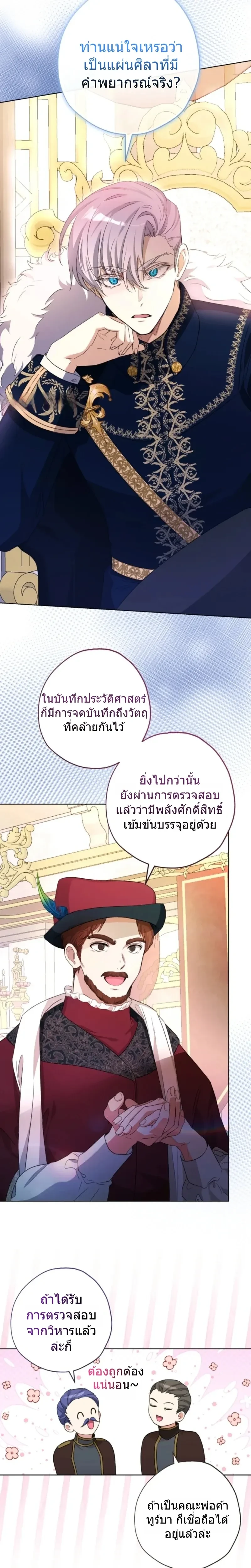 หน้าที่ 18