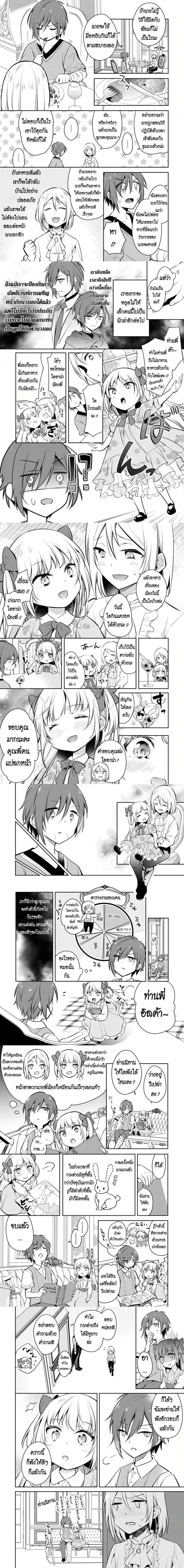 หน้าที่ 5