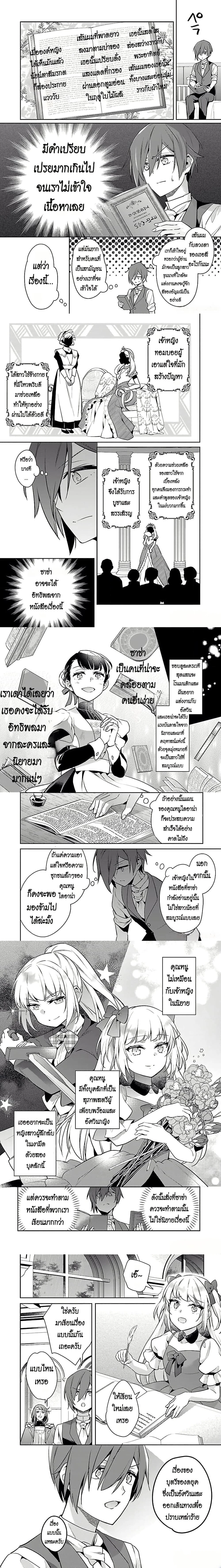 หน้าที่ 4