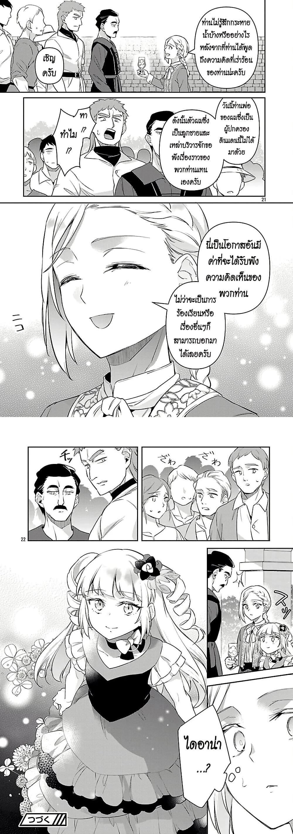 หน้าที่ 5