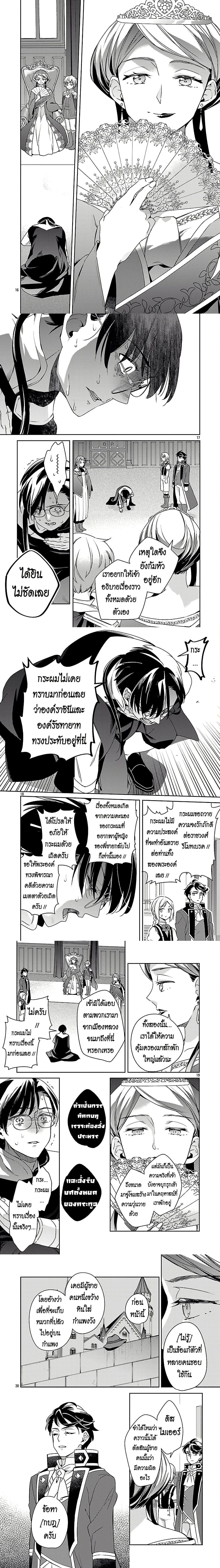 หน้าที่ 4