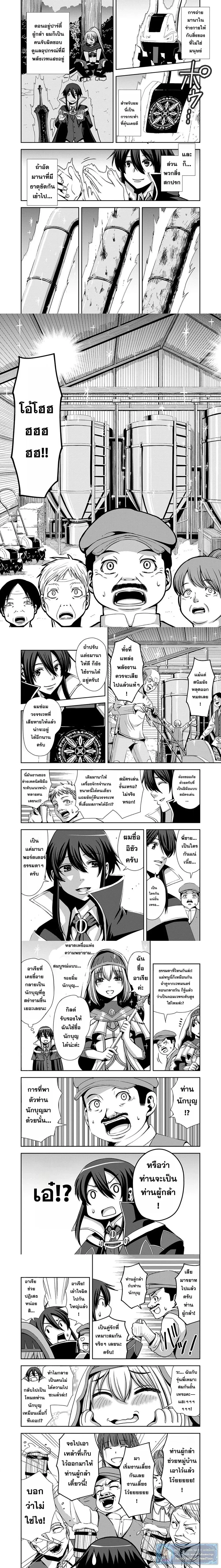 หน้าที่ 6