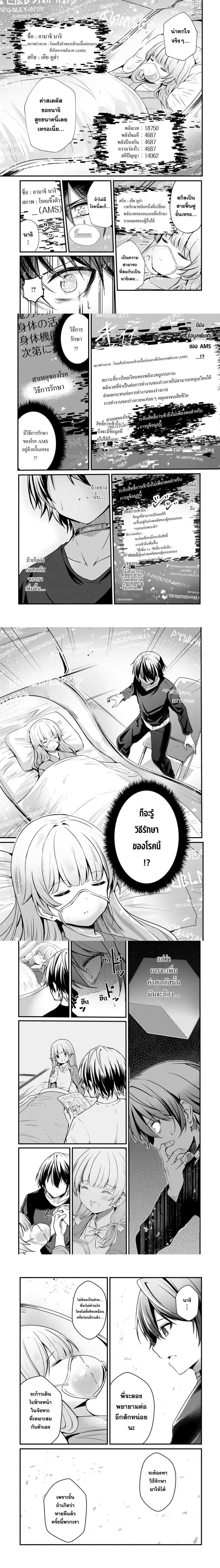 หน้าที่ 4