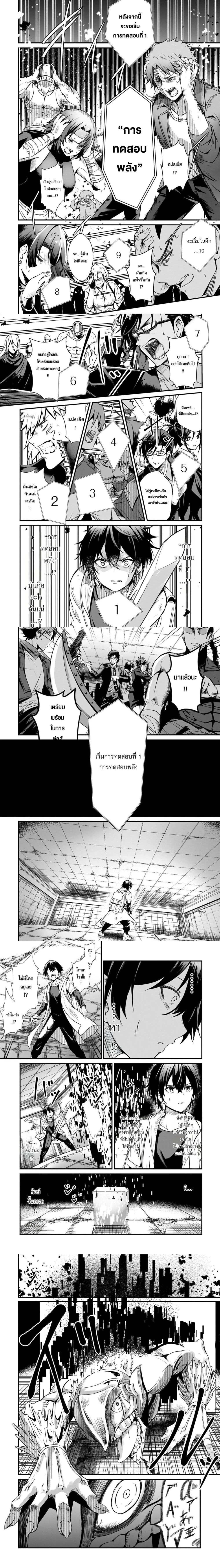 หน้าที่ 4