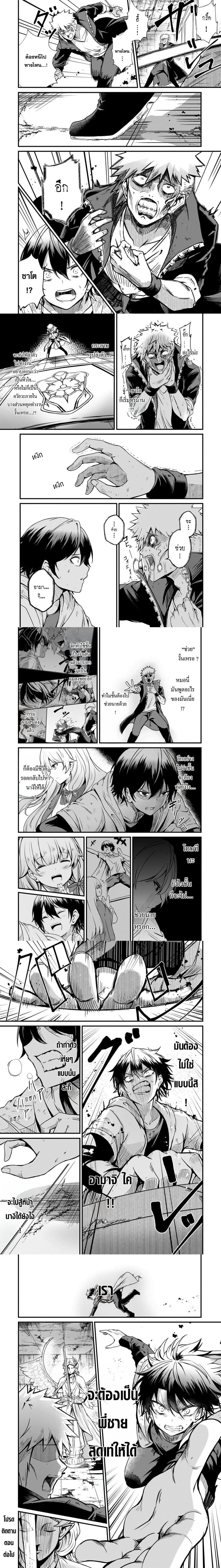 หน้าที่ 4