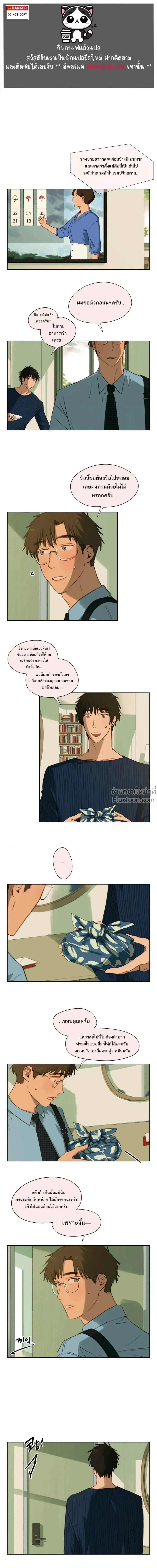 หน้าที่ 2