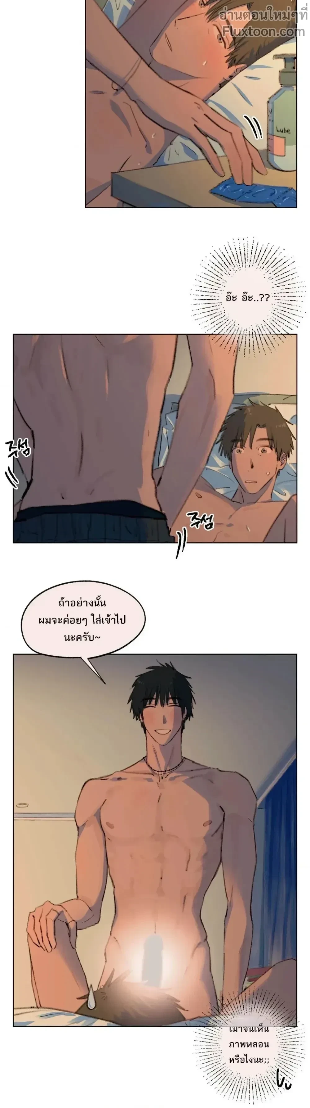 หน้าที่ 7