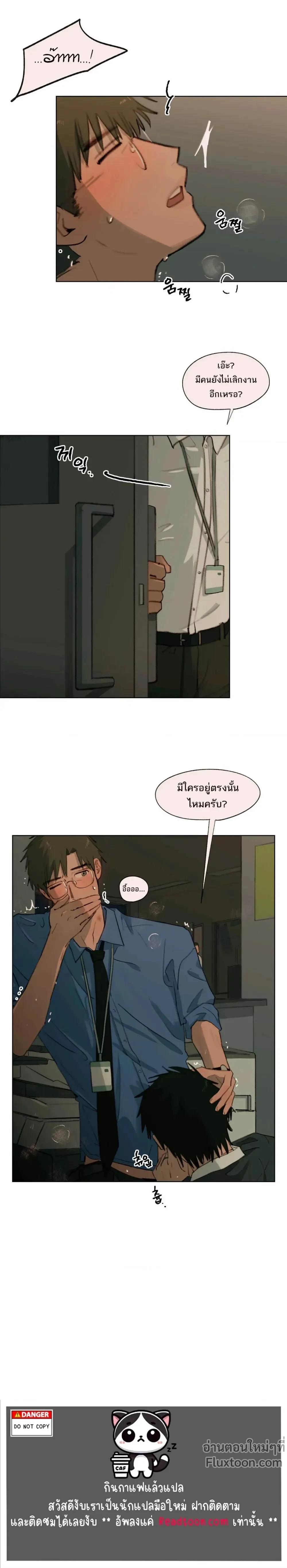 หน้าที่ 14