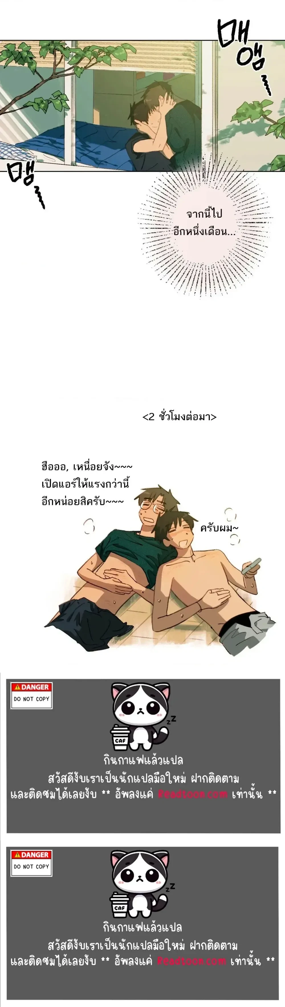 หน้าที่ 14