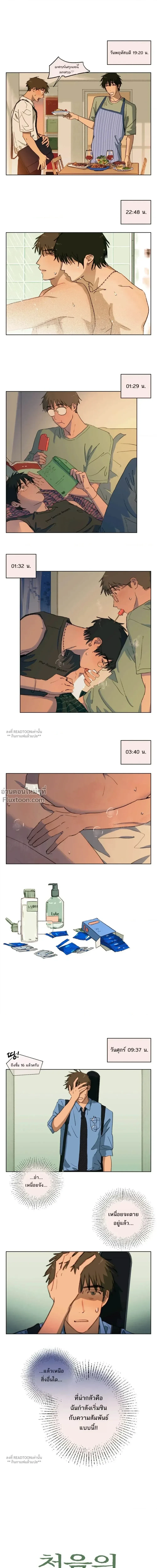 หน้าที่ 4