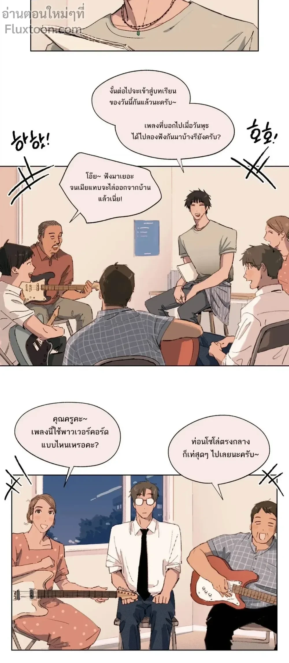 หน้าที่ 6