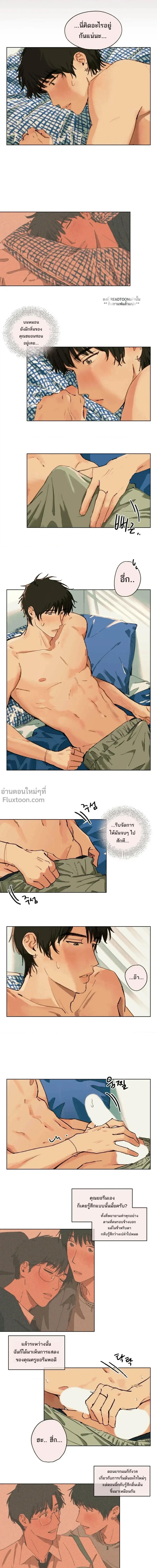 หน้าที่ 12