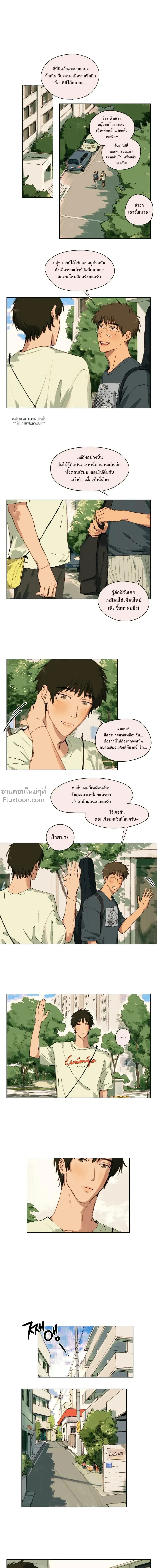 หน้าที่ 8