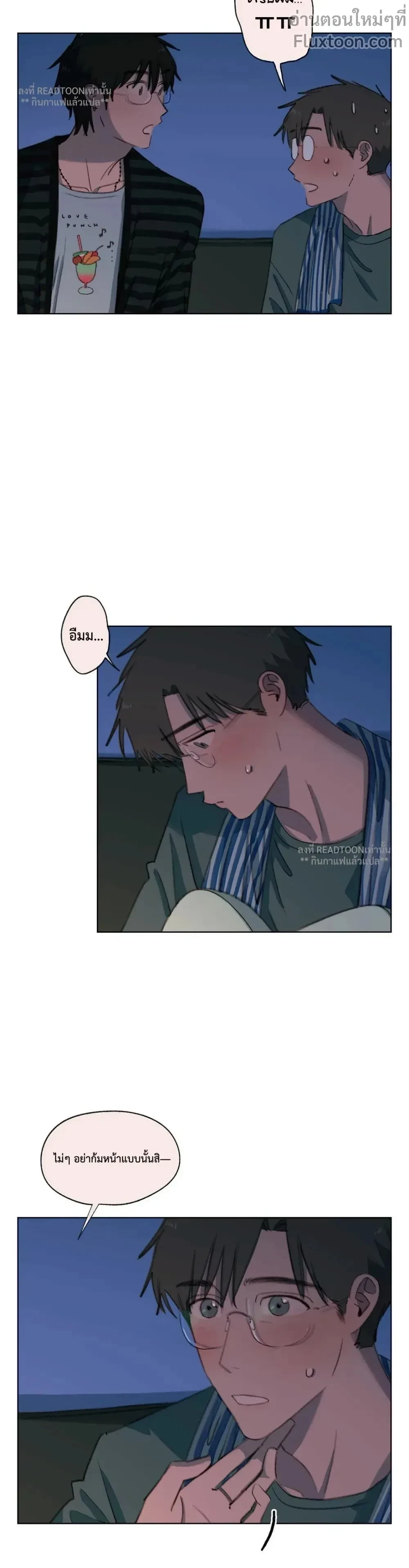 หน้าที่ 13