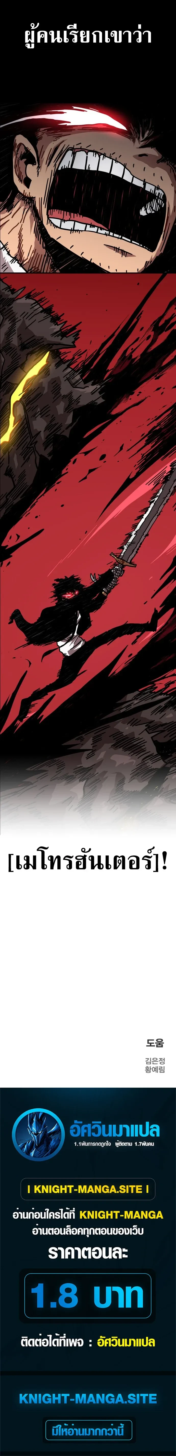 หน้าที่ 46