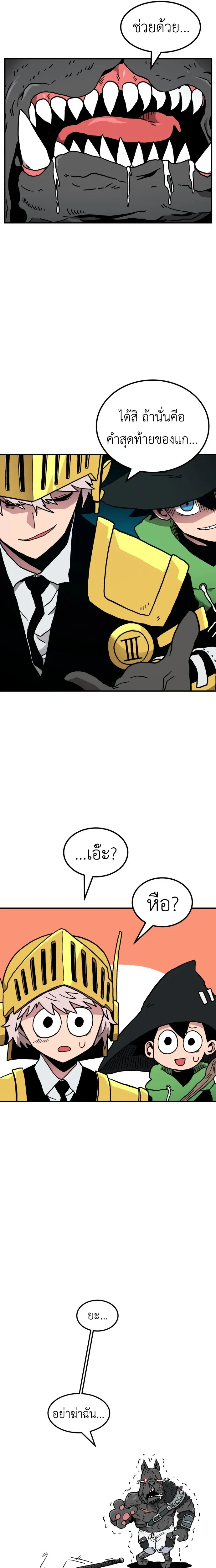 หน้าที่ 24