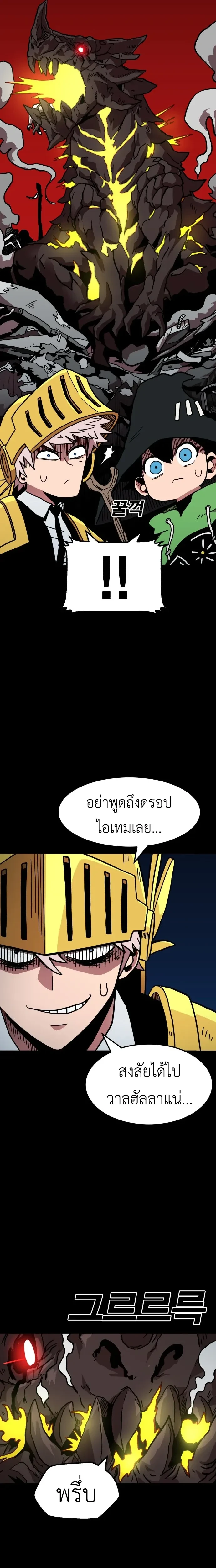 หน้าที่ 29
