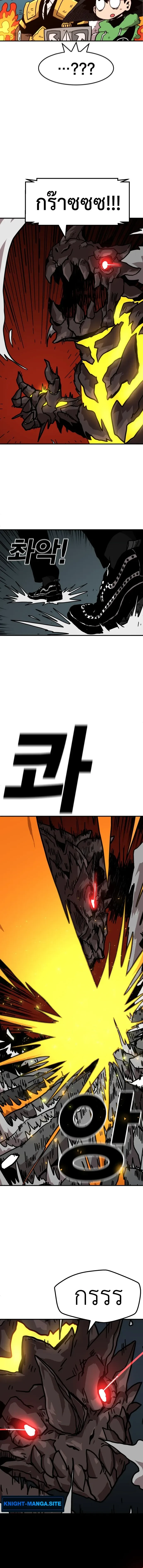 หน้าที่ 42