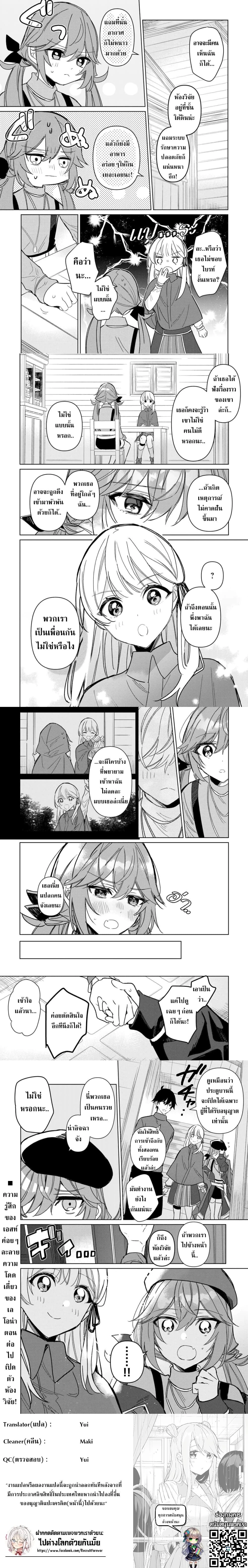 หน้าที่ 5