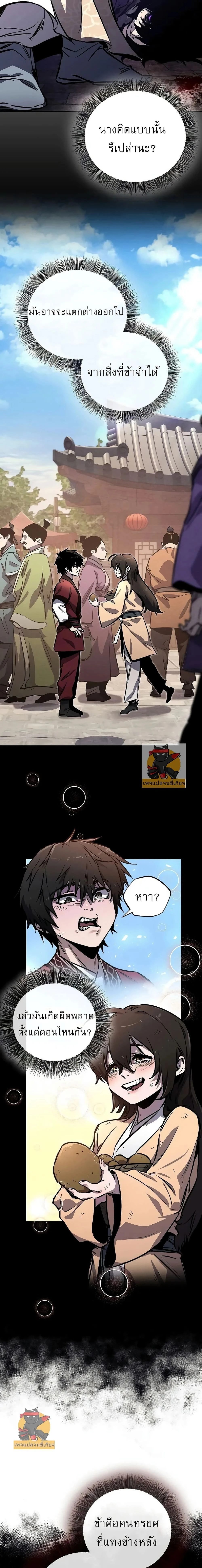 หน้าที่ 14