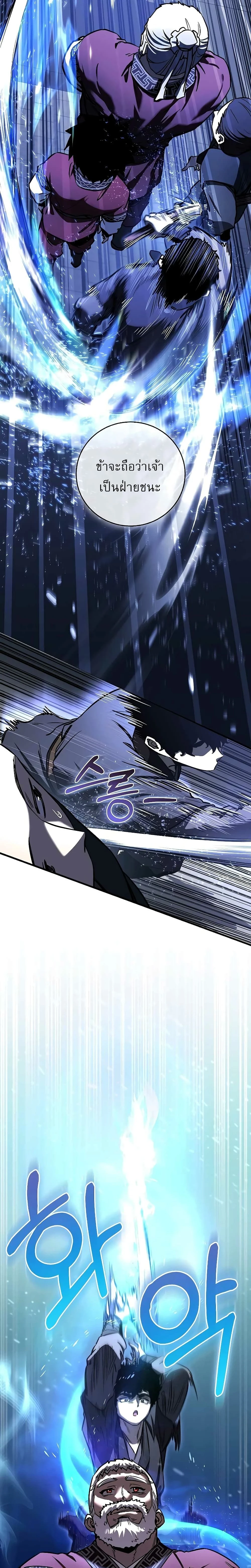 หน้าที่ 28