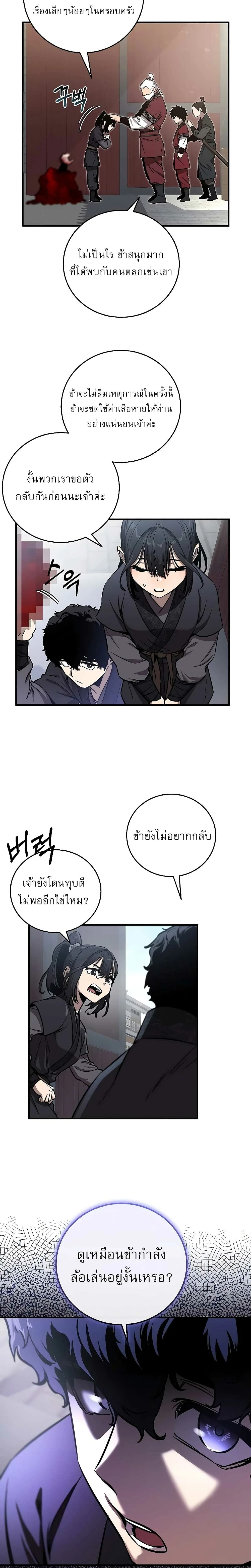 หน้าที่ 22