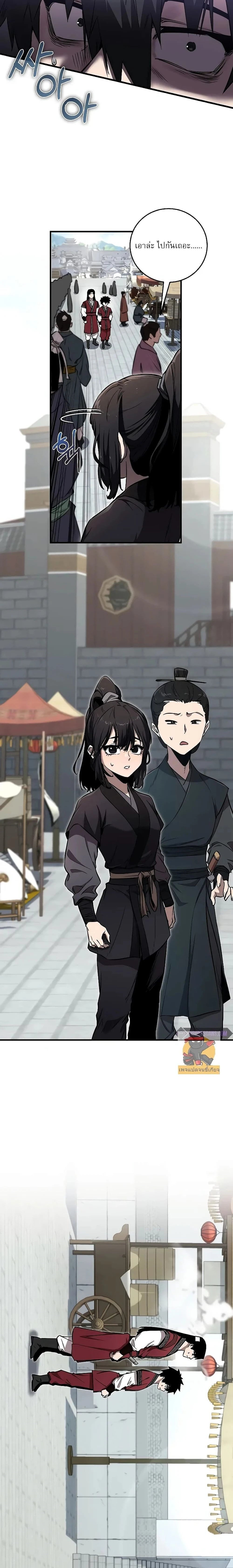 หน้าที่ 18