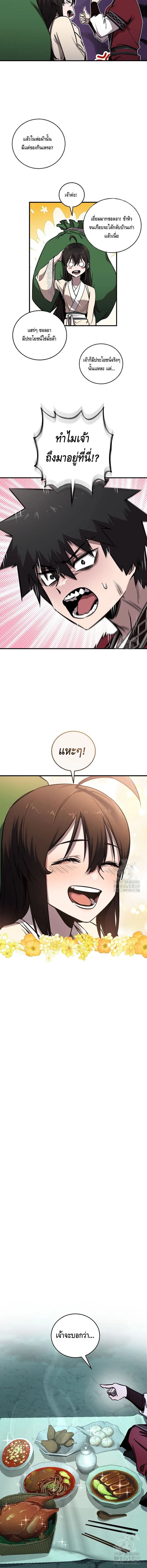 หน้าที่ 21