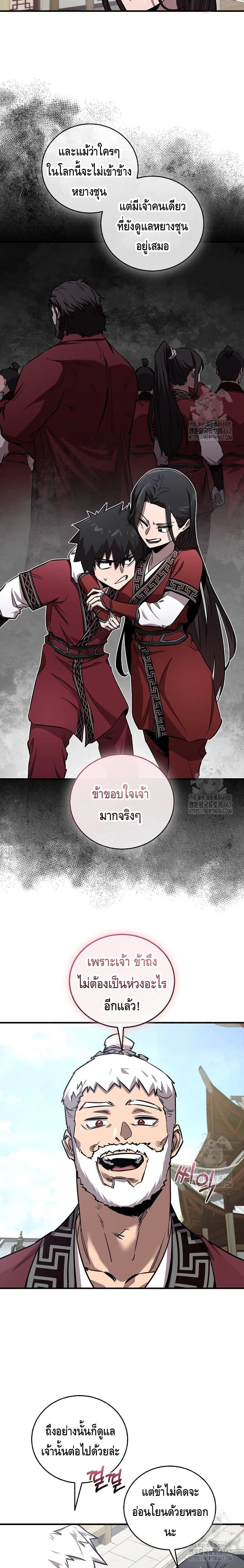 หน้าที่ 15