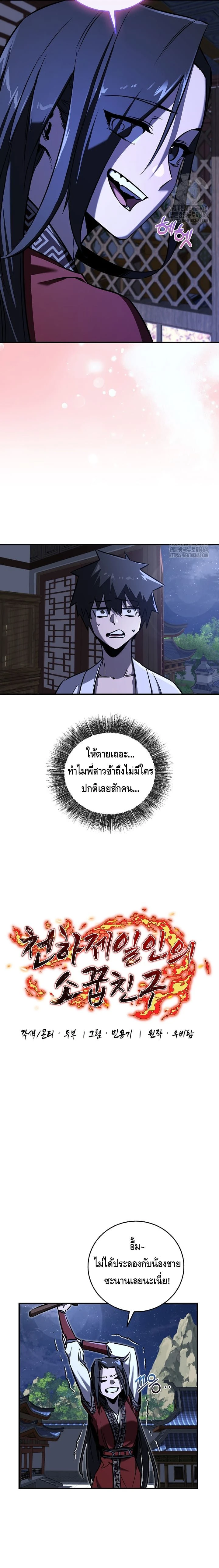 หน้าที่ 4