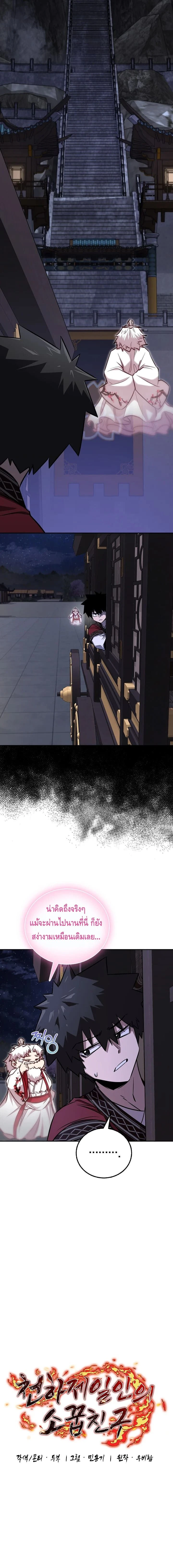 หน้าที่ 9