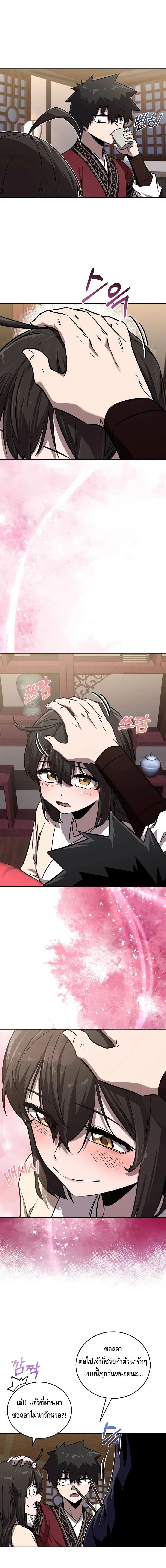 หน้าที่ 15