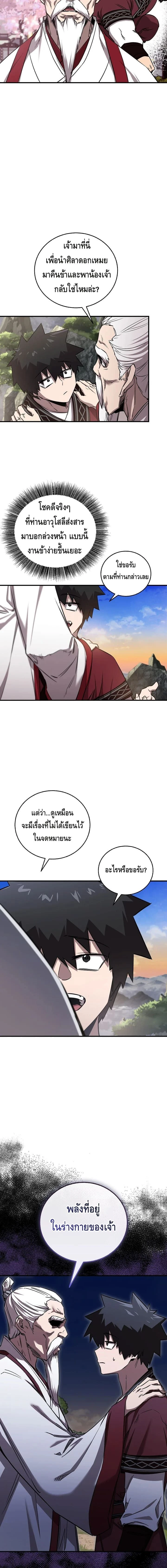 หน้าที่ 15