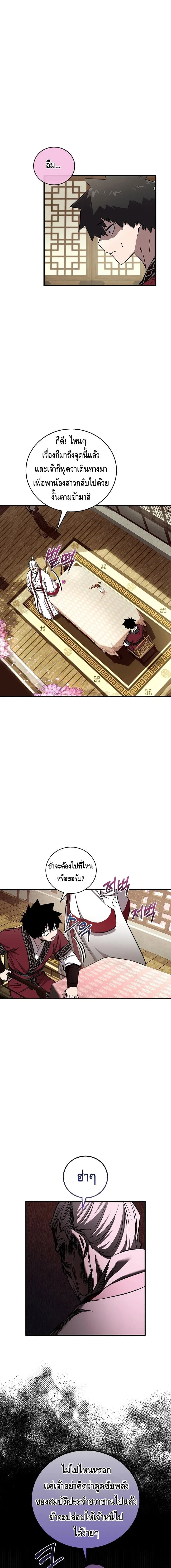 หน้าที่ 3
