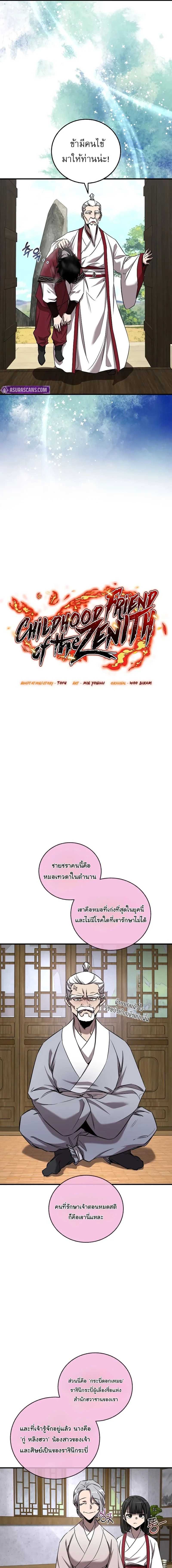 หน้าที่ 11