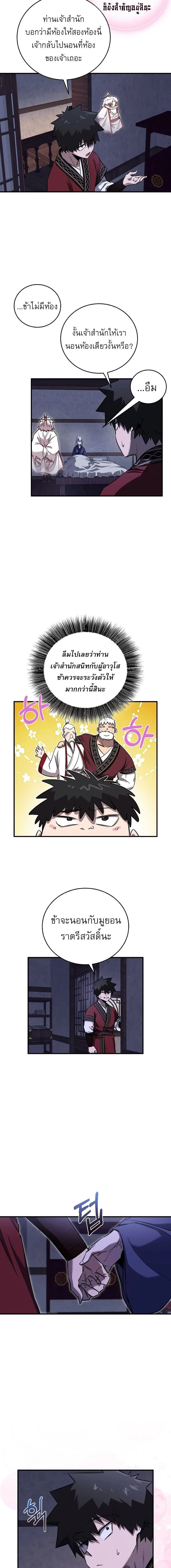 หน้าที่ 12