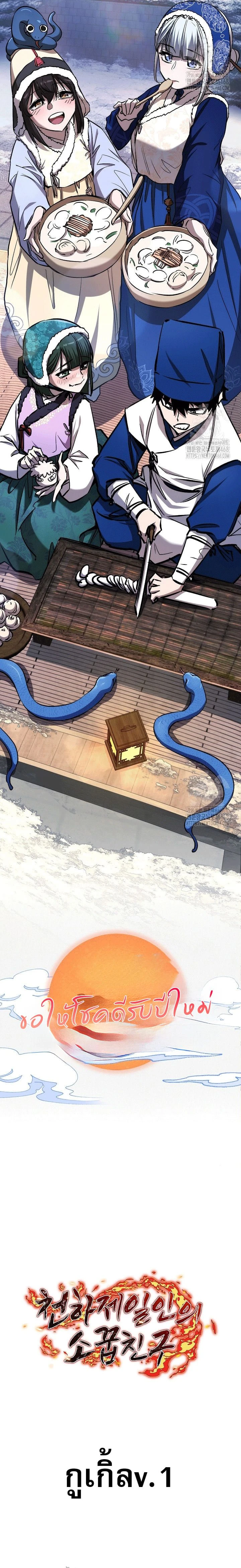 หน้าที่ 19