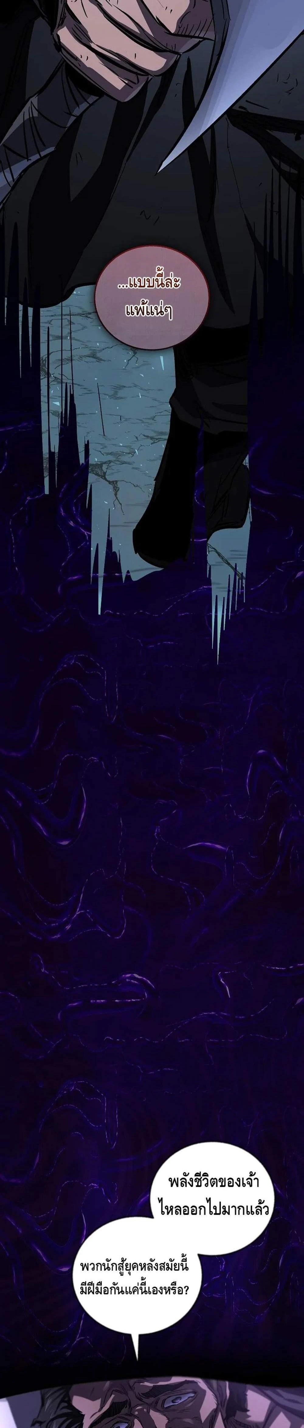 หน้าที่ 34