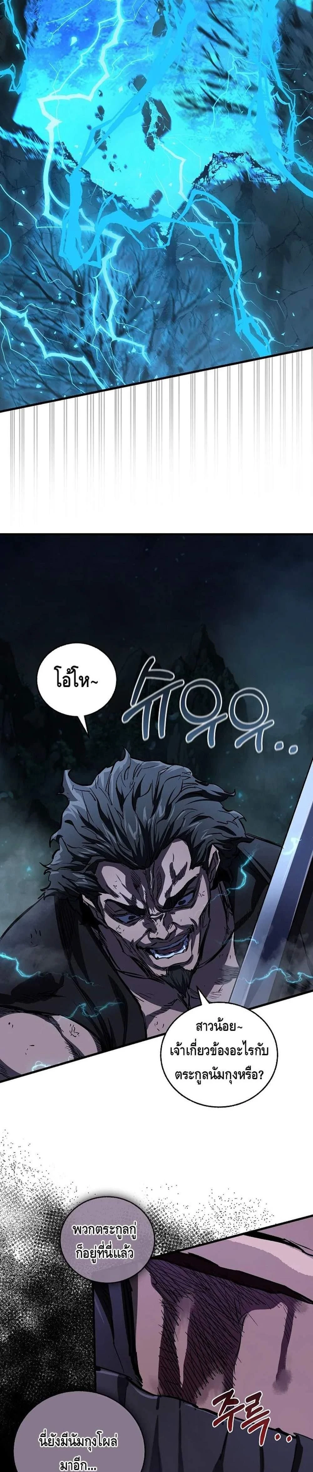 หน้าที่ 31