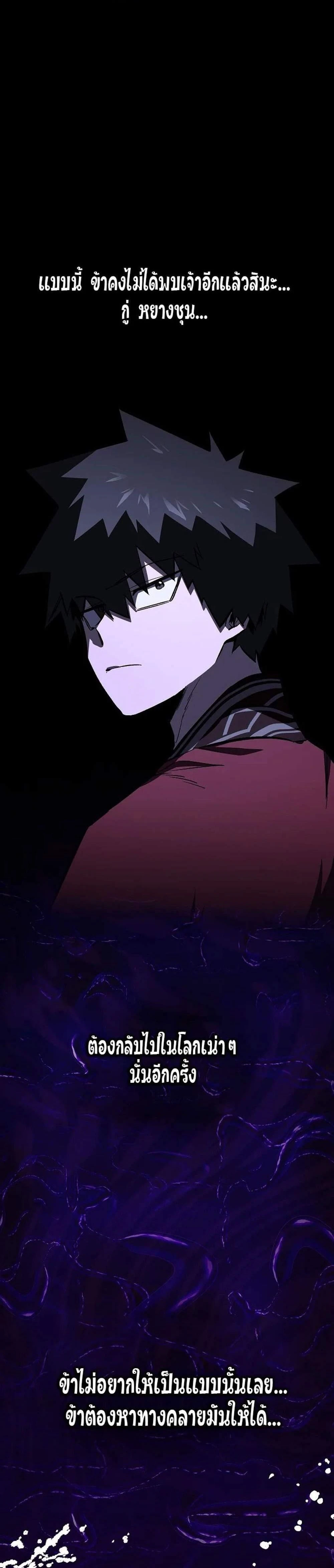 หน้าที่ 36