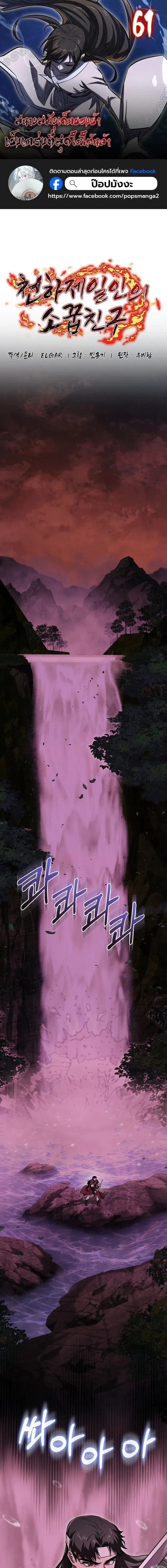 หน้าที่ 1